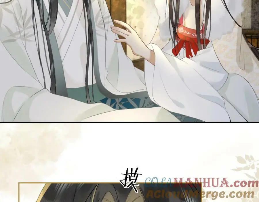第九话 真相暴露! 第21页