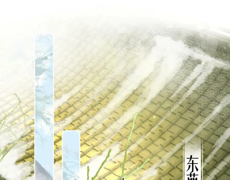 第九话 真相暴露! 第26页