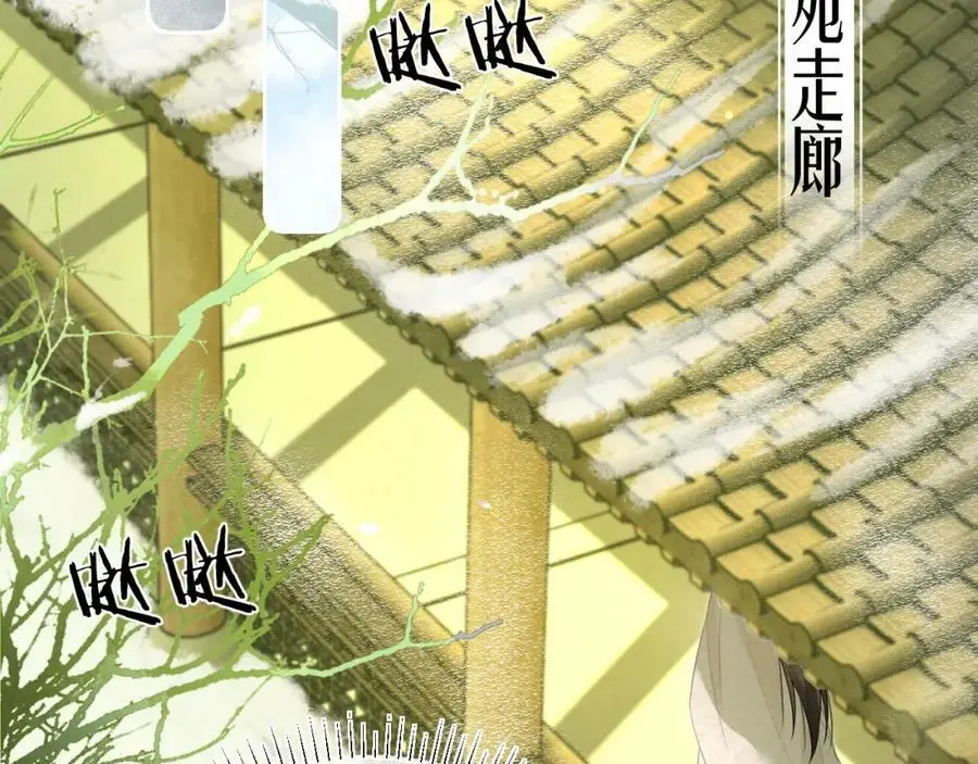 第九话 真相暴露! 第27页