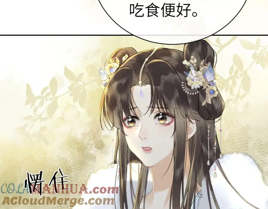 第九话 真相暴露! 第53页