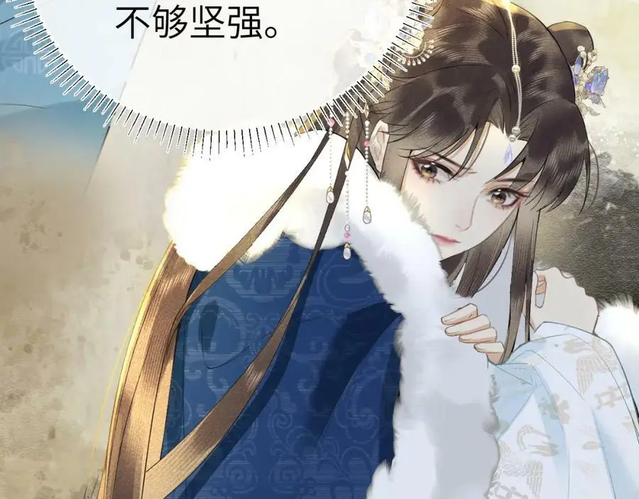 第九话 真相暴露! 第58页