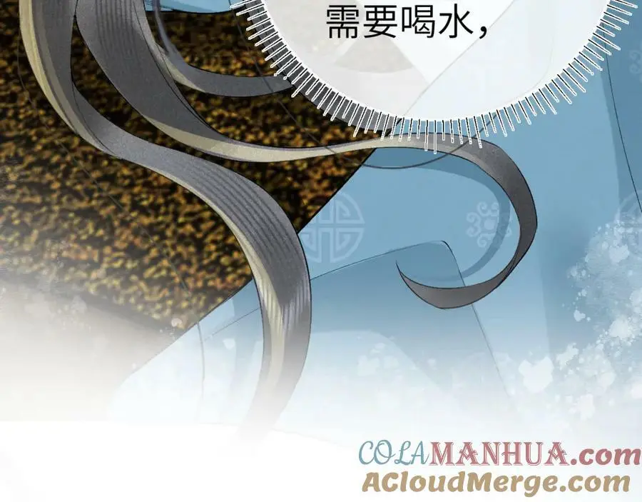 第九话 真相暴露! 第61页
