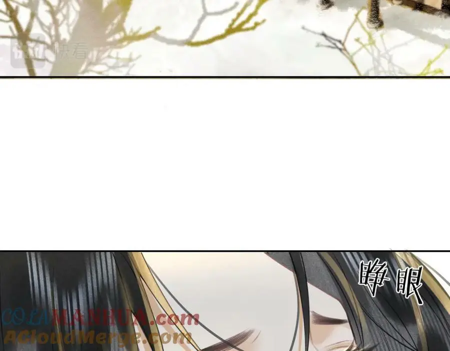 第九话 真相暴露! 第65页