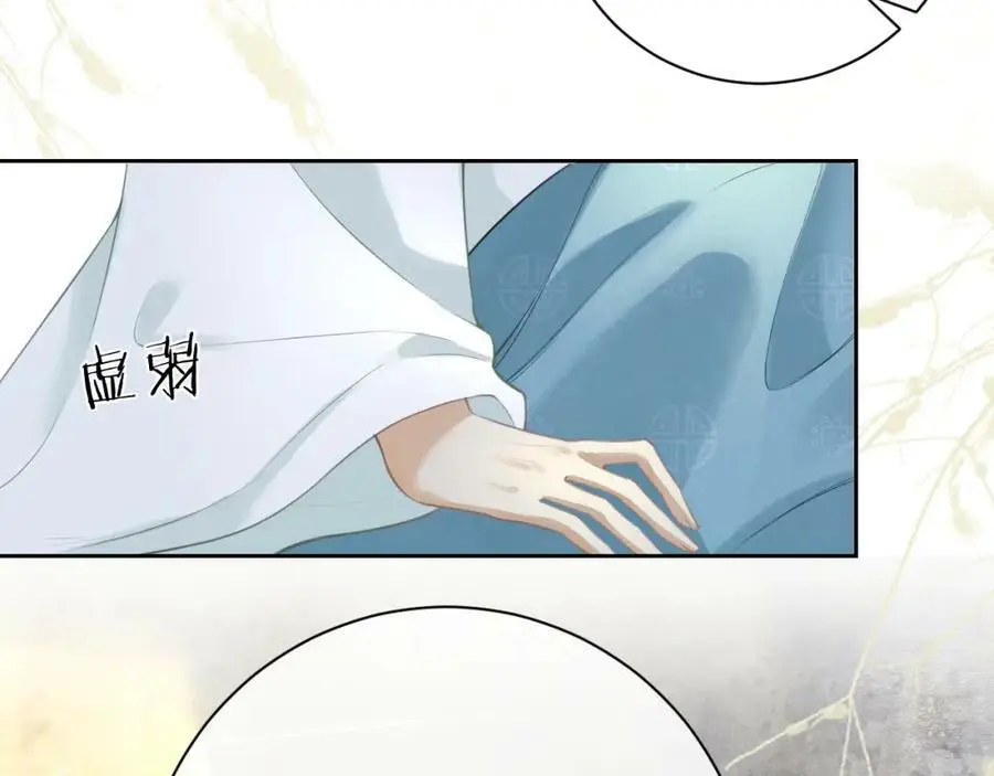 第九话 真相暴露! 第67页