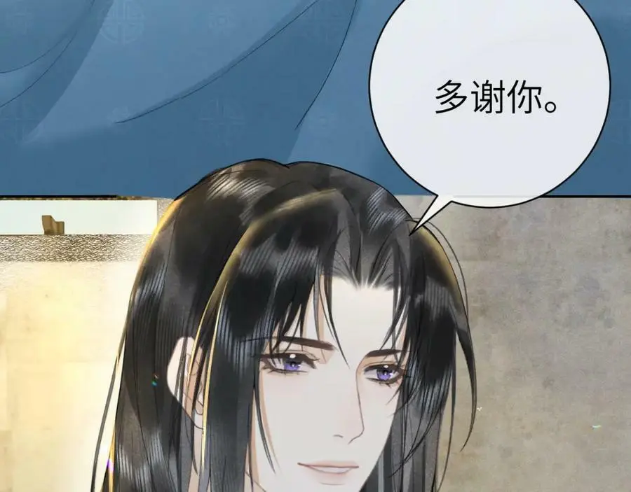 第九话 真相暴露! 第70页