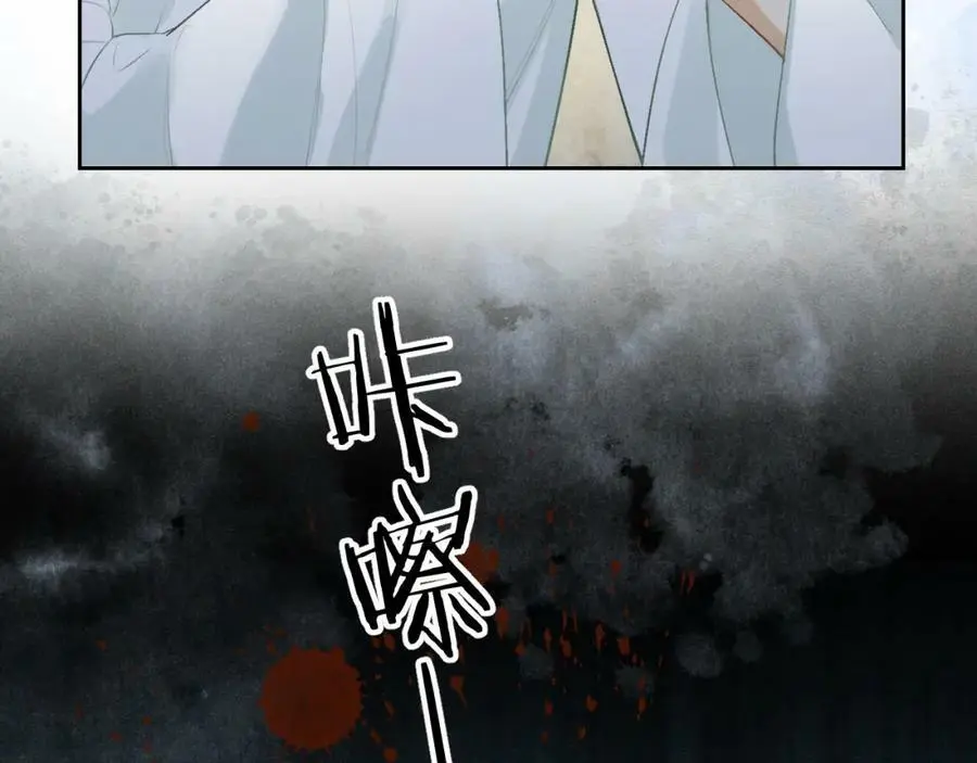 第九话 真相暴露! 第87页