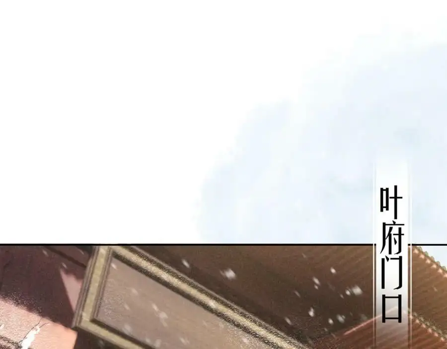 第九话 真相暴露! 第100页