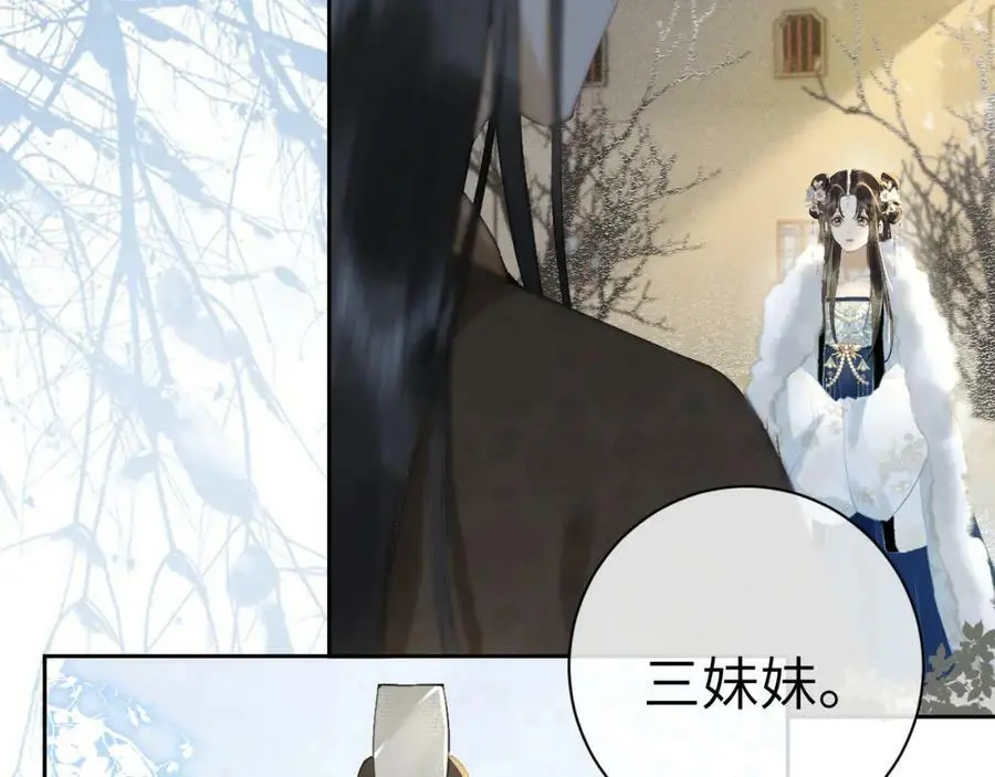 第九话 真相暴露! 第102页