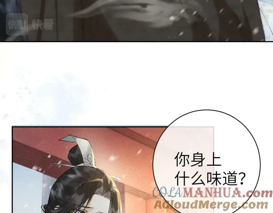 第九话 真相暴露! 第113页