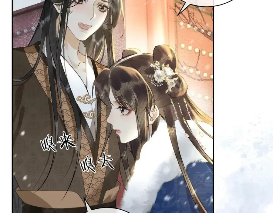 第九话 真相暴露! 第114页