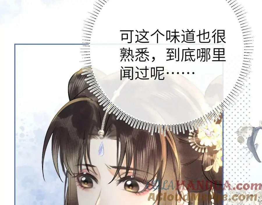 第九话 真相暴露! 第121页