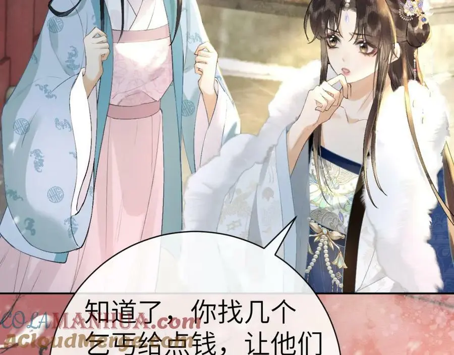 第九话 真相暴露! 第125页