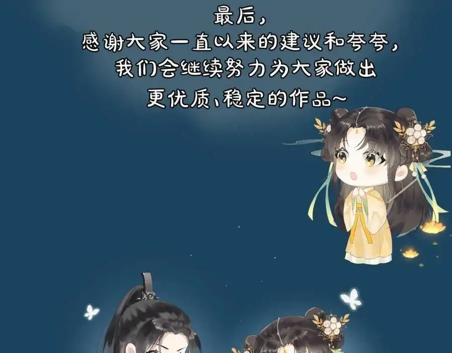 第九话 真相暴露! 第142页