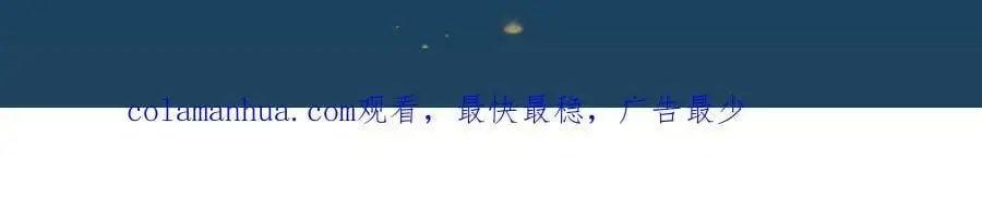 第九话 真相暴露! 第144页