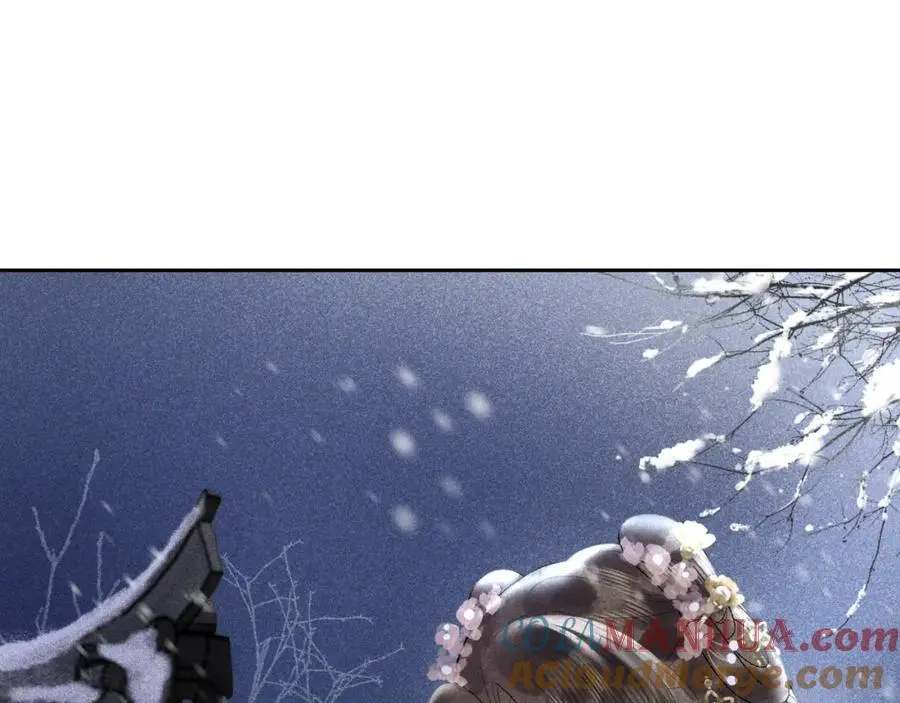 第十九话 妖物出现 第5页