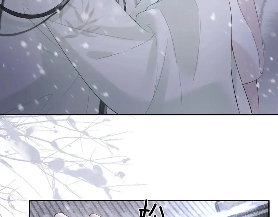 第十九话 妖物出现 第7页