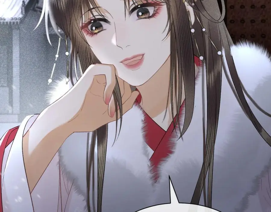 第十九话 妖物出现 第10页