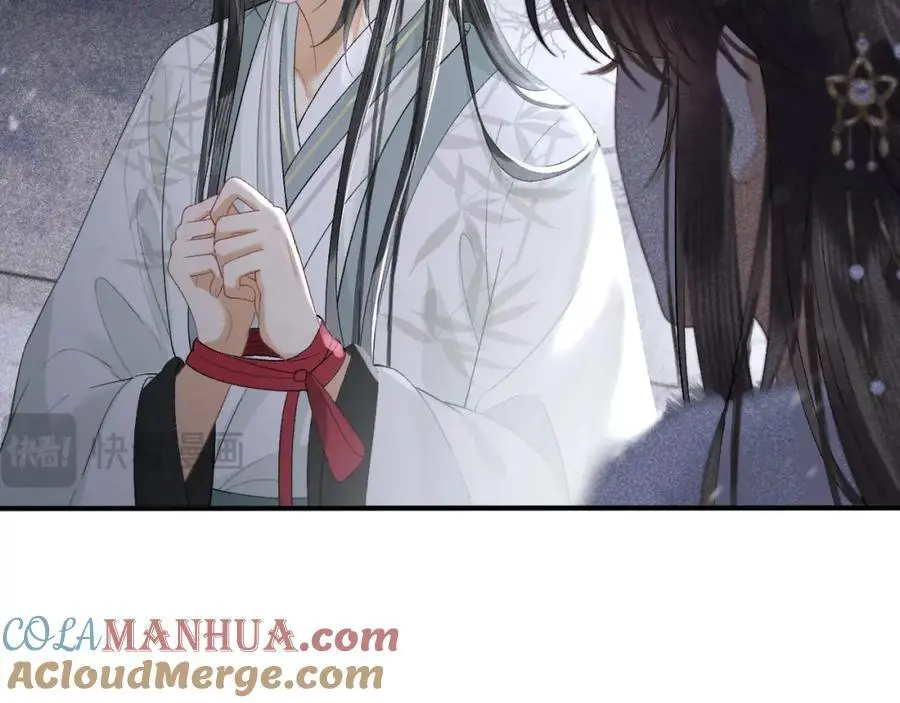第十九话 妖物出现 第13页