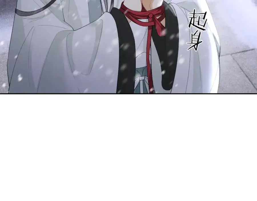 第十九话 妖物出现 第20页