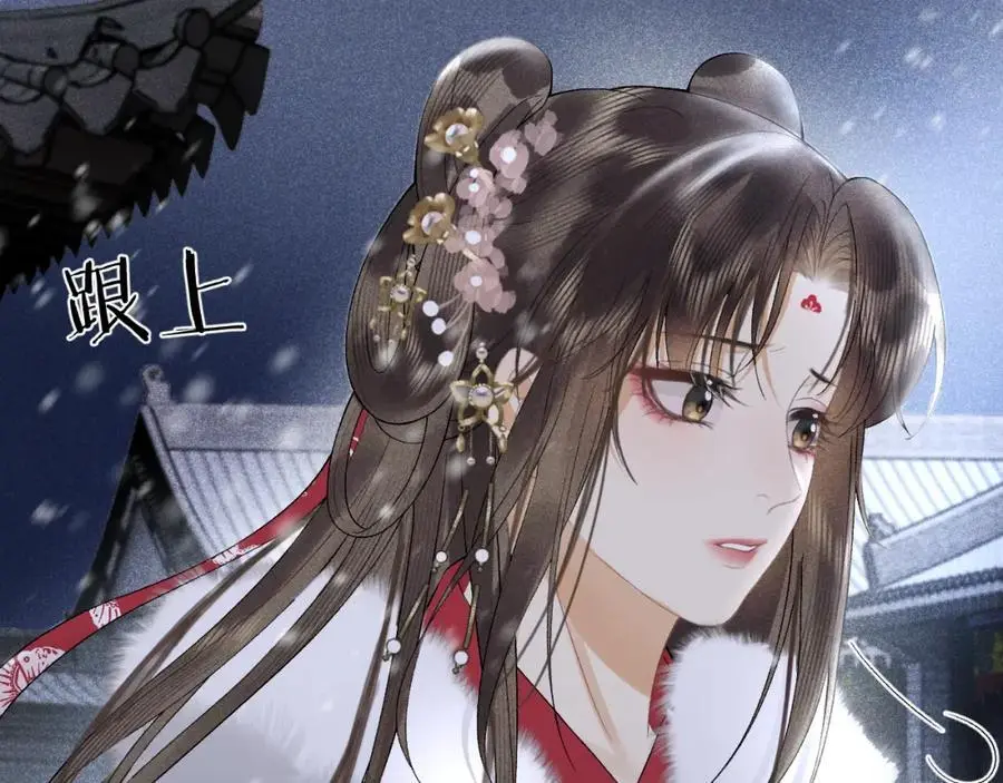 第十九话 妖物出现 第24页
