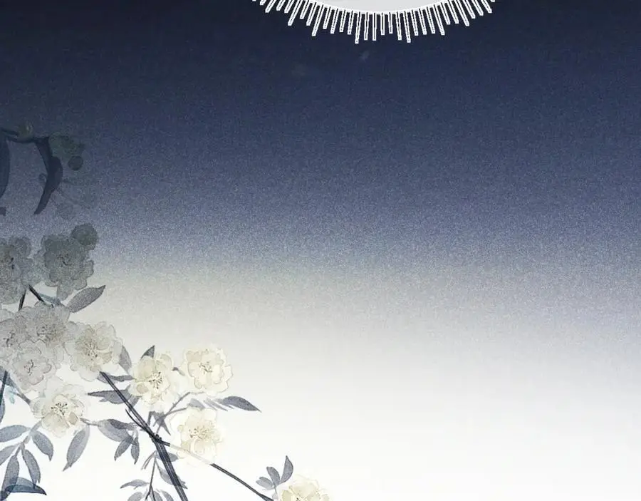 第十九话 妖物出现 第26页