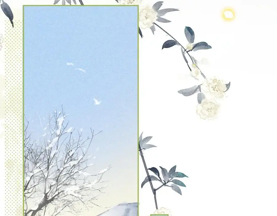 第十九话 妖物出现 第27页