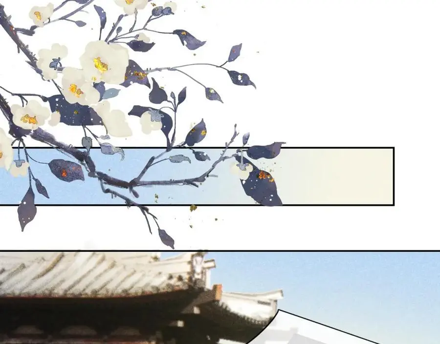 第十九话 妖物出现 第39页