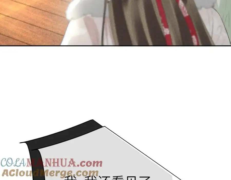 第十九话 妖物出现 第45页