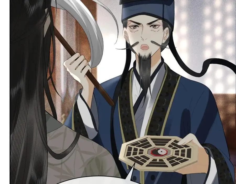 第十九话 妖物出现 第72页