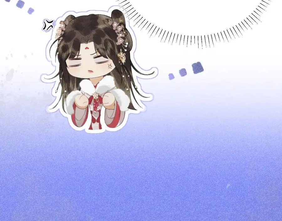 第十九话 妖物出现 第82页