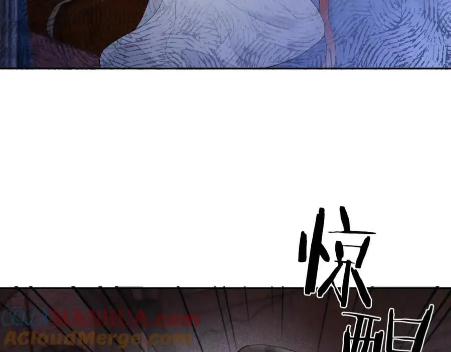 第十九话 妖物出现 第105页