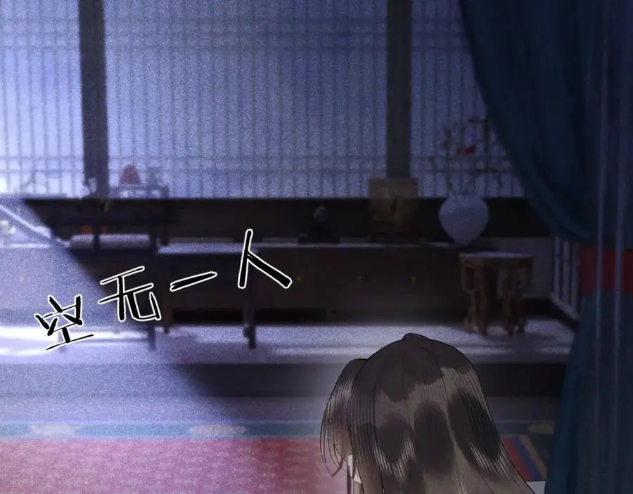 第十九话 妖物出现 第108页