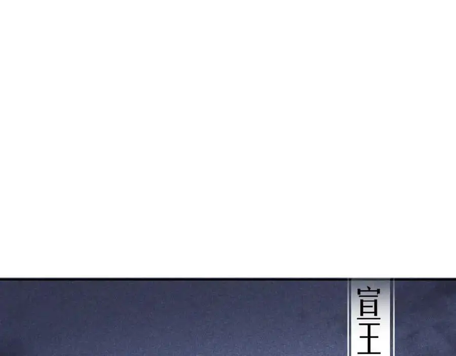 第十九话 妖物出现 第111页