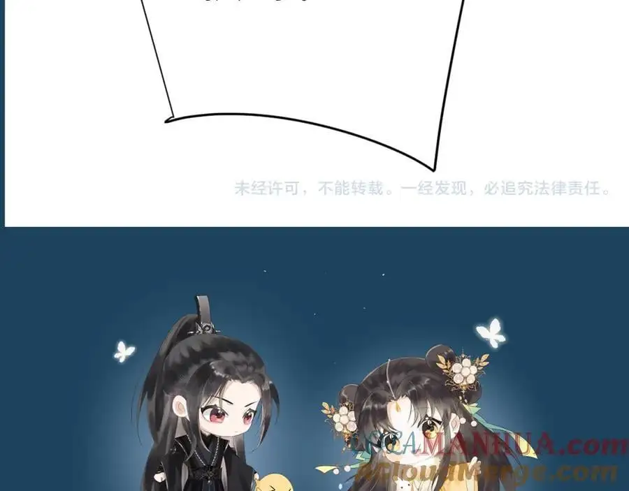 第十九话 妖物出现 第125页