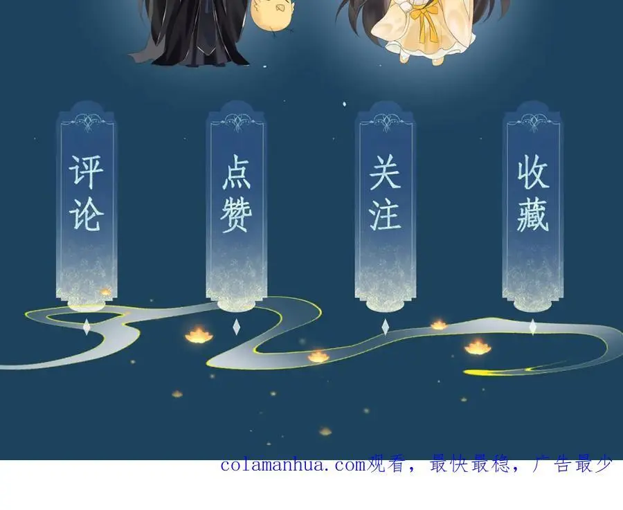 第十九话 妖物出现 第126页
