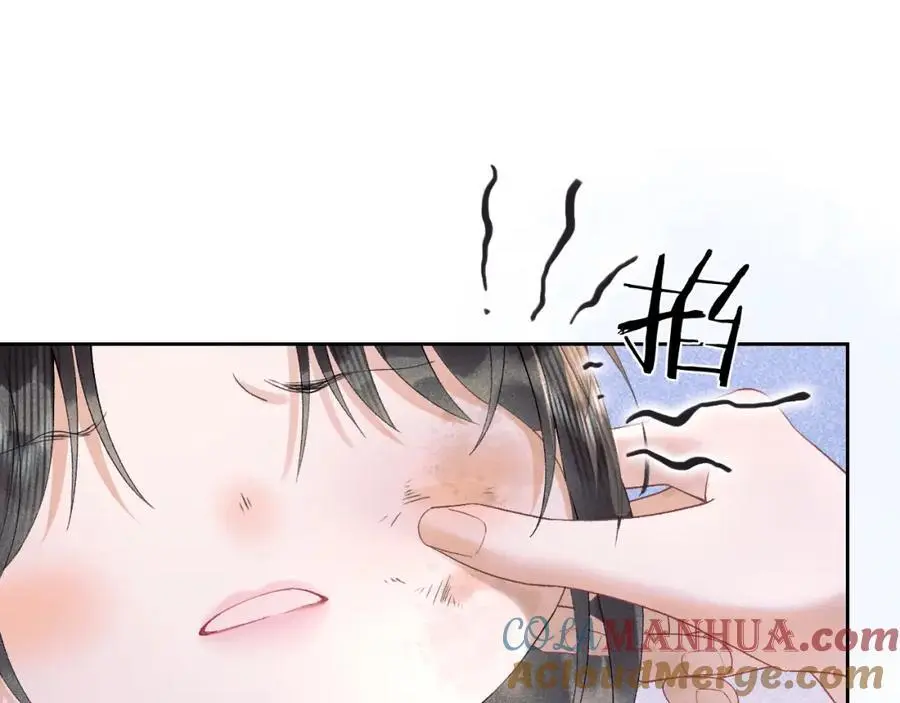 第三十一话 妖狐翩娘 第5页