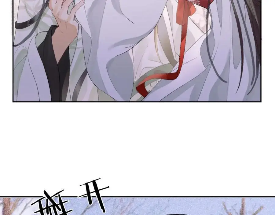 第三十一话 妖狐翩娘 第11页