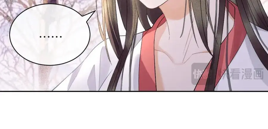 第三十一话 妖狐翩娘 第20页