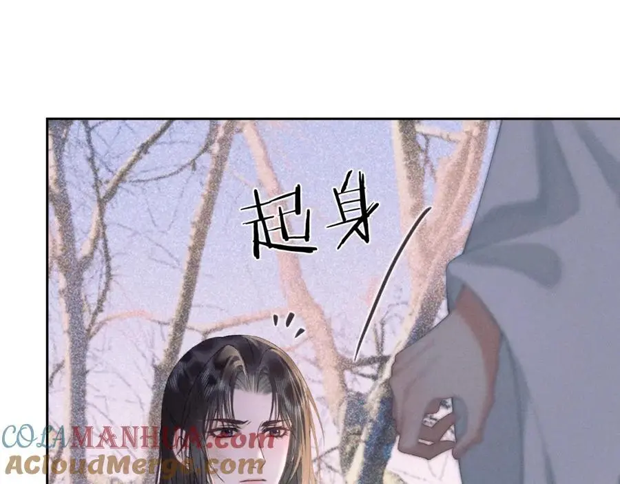 第三十一话 妖狐翩娘 第21页