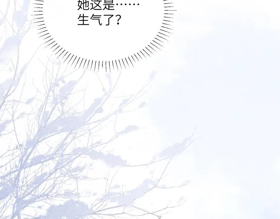 第三十一话 妖狐翩娘 第27页
