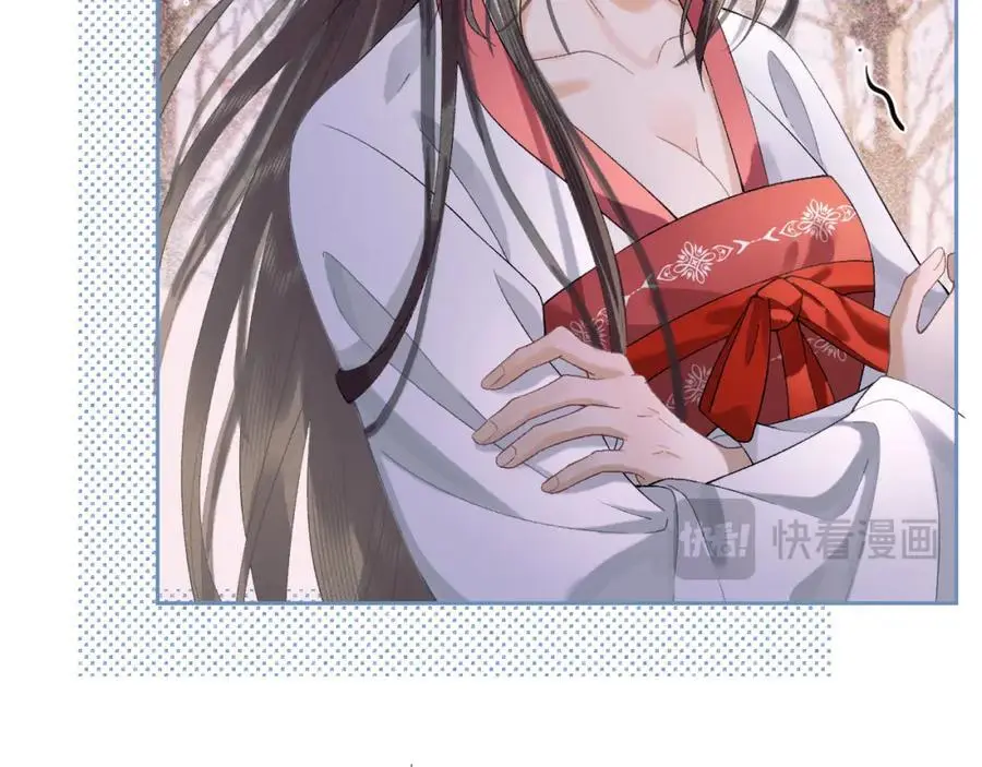 第三十一话 妖狐翩娘 第31页