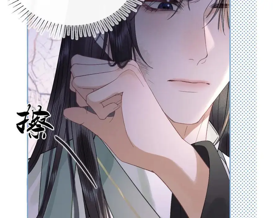 第三十一话 妖狐翩娘 第42页