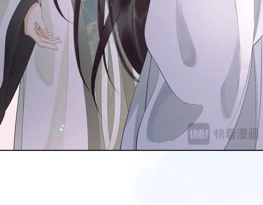 第三十一话 妖狐翩娘 第46页