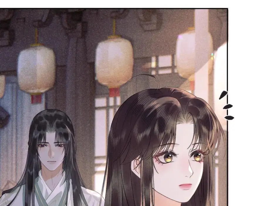 第三十一话 妖狐翩娘 第51页