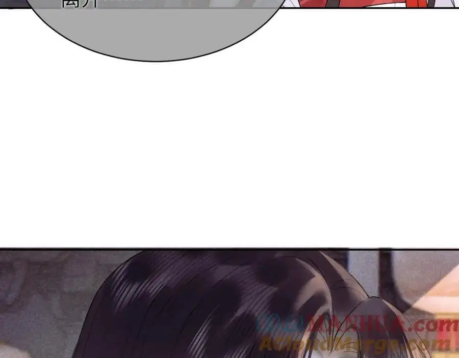 第三十一话 妖狐翩娘 第57页