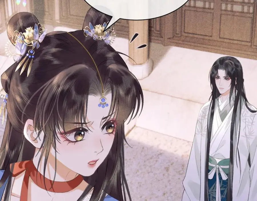 第三十一话 妖狐翩娘 第66页