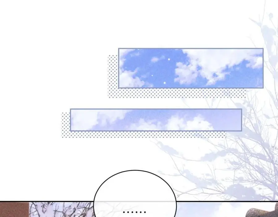 第三十一话 妖狐翩娘 第71页