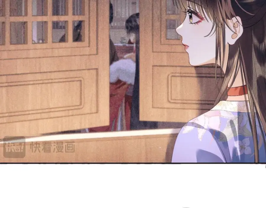 第三十一话 妖狐翩娘 第75页