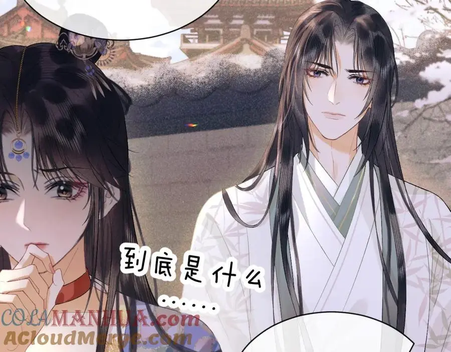 第三十一话 妖狐翩娘 第81页