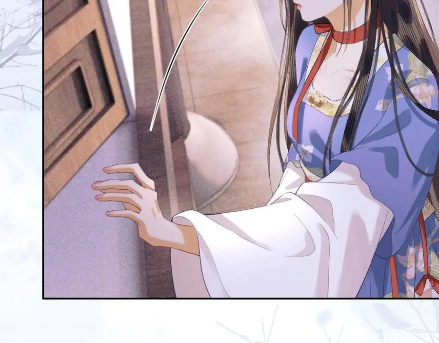 第三十一话 妖狐翩娘 第88页